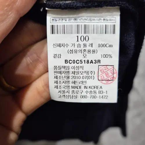 빈폴 아가일 V넥 니트 남성 4