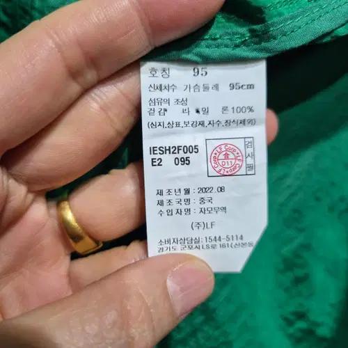 ILCORSO 초록색 점퍼 6