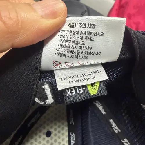 타이틀리스트 네이비 볼캡 모자 6