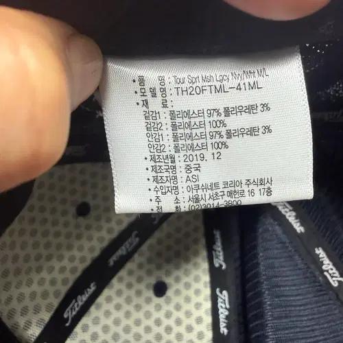 타이틀리스트 네이비 볼캡 모자 7