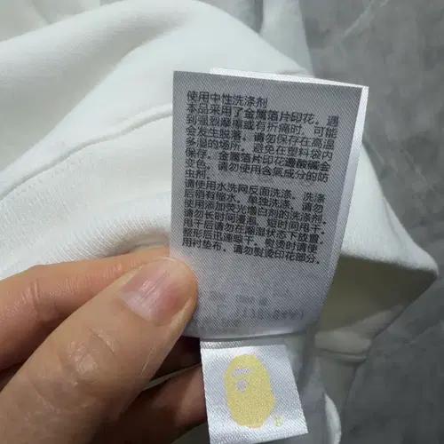 BAPE 베이프 화이트 로고 후드티 8