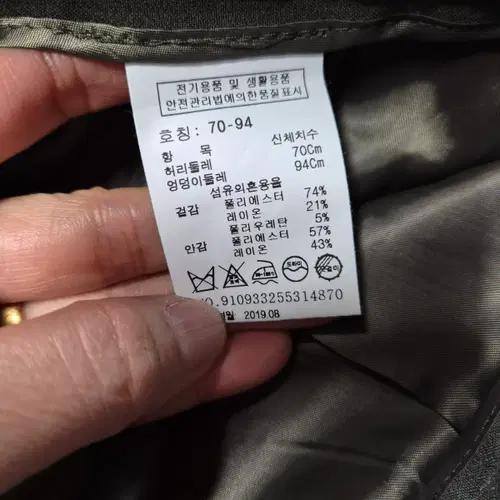 스튜디오통보이 스커트 4