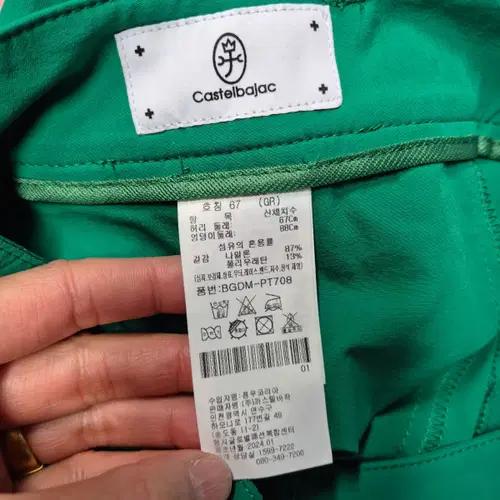 카스텔바작 골프웨어 여성 바지 3