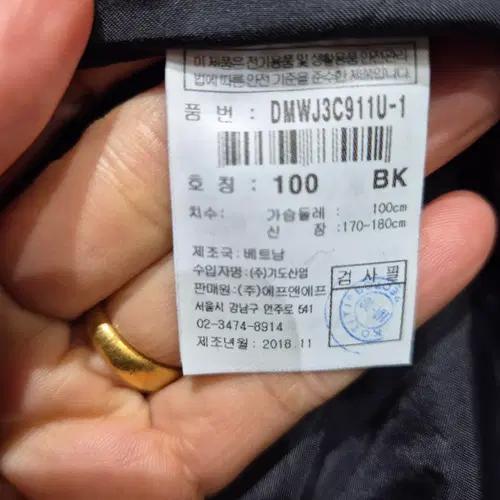 디스커버리 블랙 후드 야상 점퍼 4