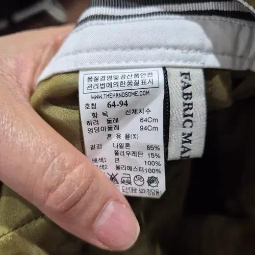 마인 카키색 슬랙스 5