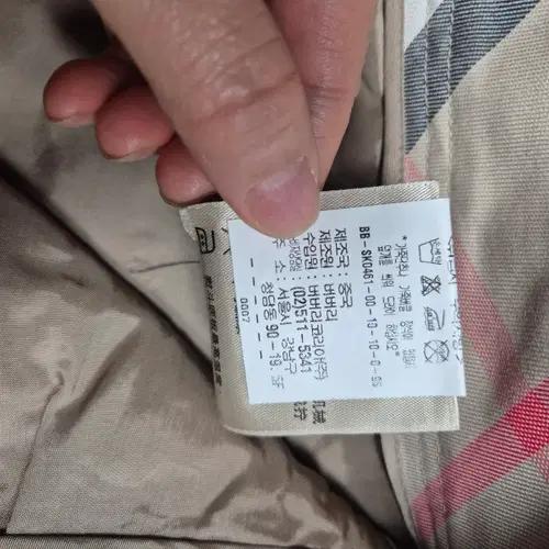 버버리 베이지 포켓 미디 스커트 5