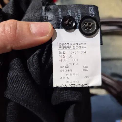 이자벨마랑 에뚜왈 팬츠 4