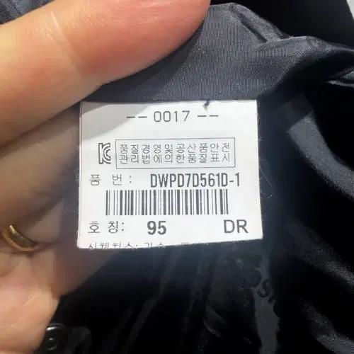 디스커버리 퀼팅 점퍼 6