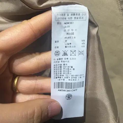 스튜디오 랩 베이지 트렌치코트 5