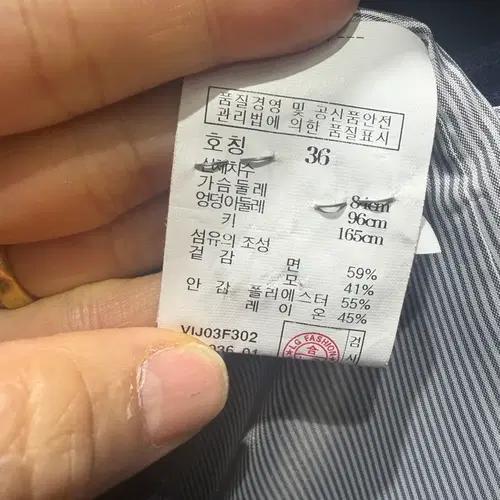 아떼 바네사브루노 자켓 5