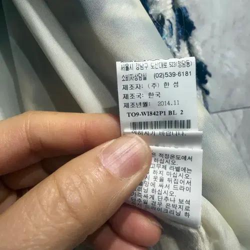 타임 트위자켓 4