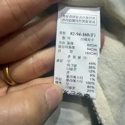 타임 트위자켓 5