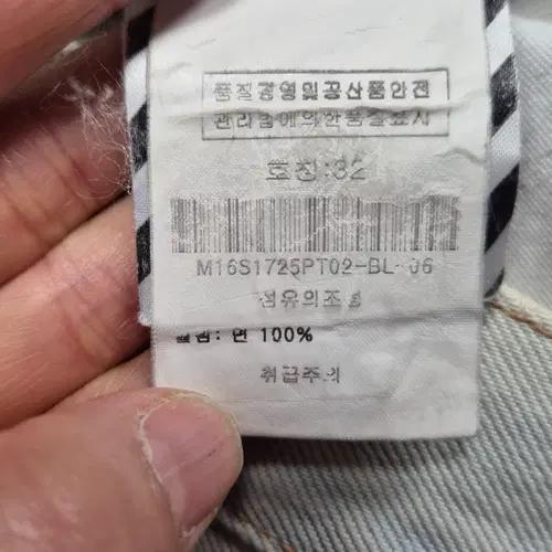오프화이트 정품 청바지 5