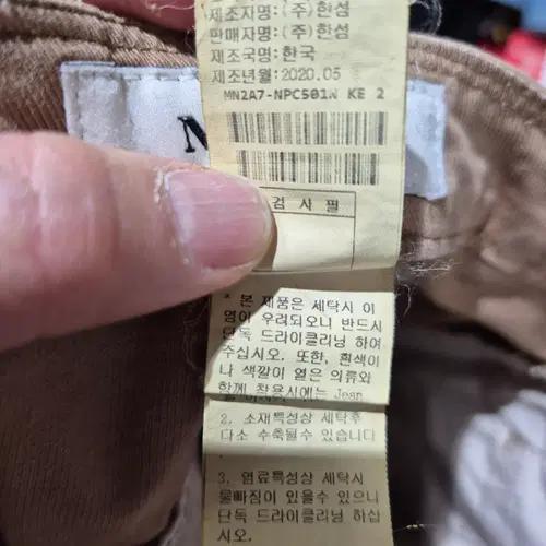 마인 베이지색 면 와이드 팬츠 4