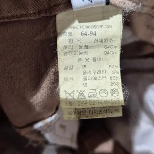 마인 베이지색 면 와이드 팬츠 5