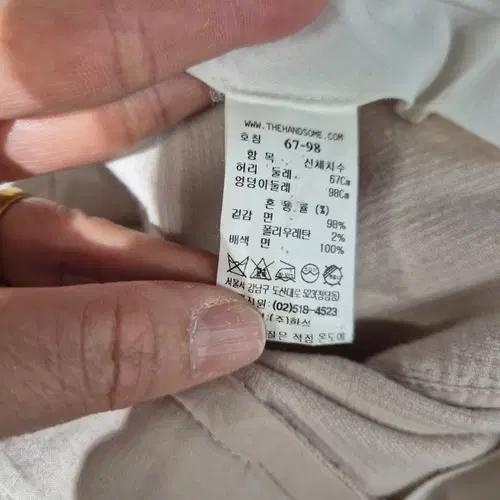 마인 아이보리 코듀로이 와이드 팬츠 3