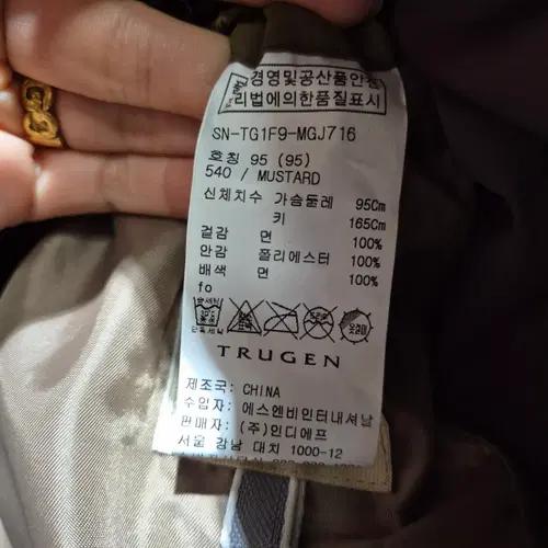 트루젠 남성 후드 야상 점퍼 5