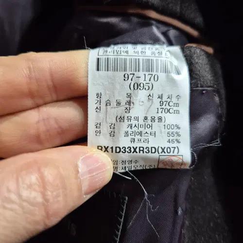 로가디스 캐시미어100 코트 6