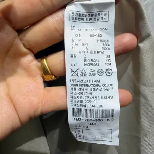 it 미샤 베이지 트렌치코트 7