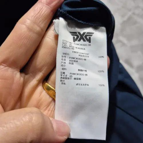 PXG 정품 점프슈트 4