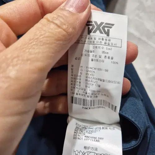 PXG 정품 점프슈트 3