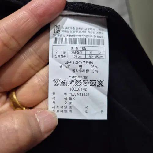 코오롱 스포츠 블랙 롱 코트 5