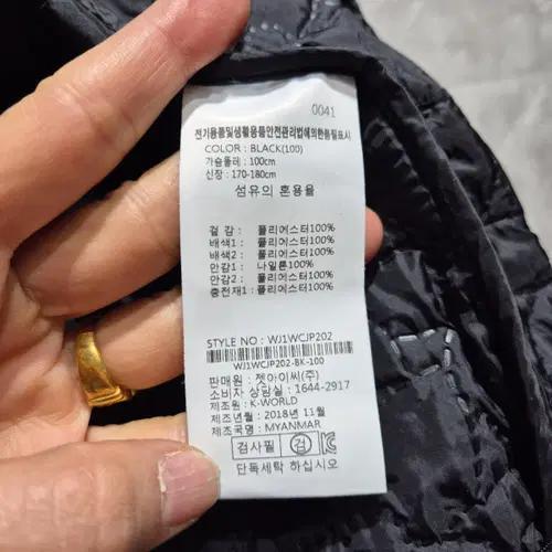 웨스트우드 블랙 퀼팅 자켓 4