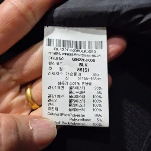 르꼬끄 스포르티브 블랙 패딩 후드 점퍼 5