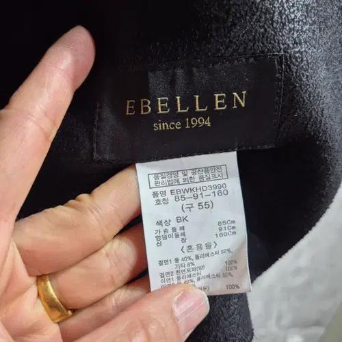 에펠렌 후드 퍼 블랙 자켓 4