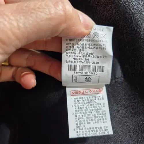 에펠렌 후드 퍼 블랙 자켓 6