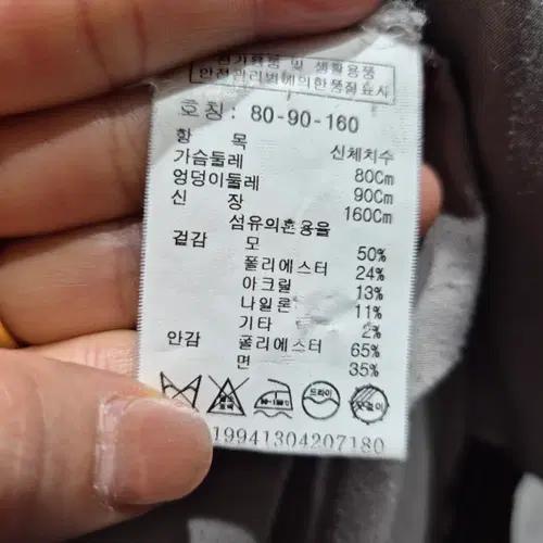 스튜디오통보이 자켓 5