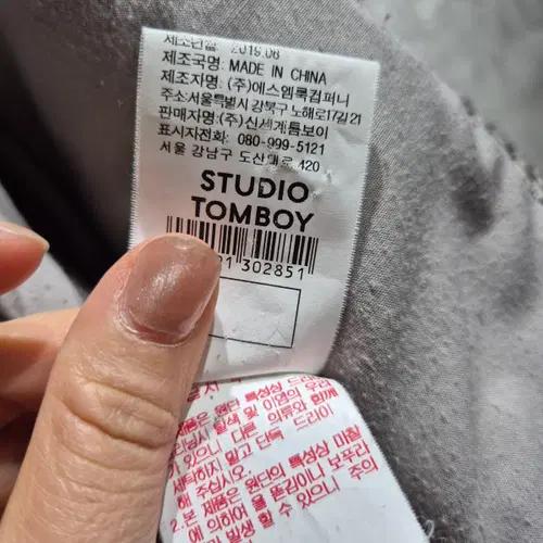 스튜디오통보이 자켓 6
