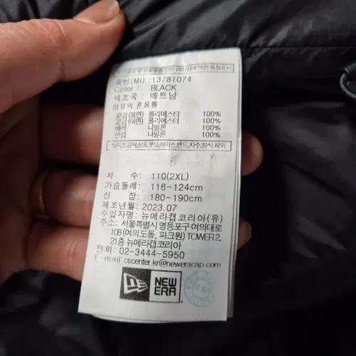 뉴에라 블랙 쉐르파 플리스 자켓 4