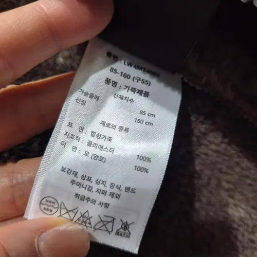 양털 카라 무스탕 자켓 5