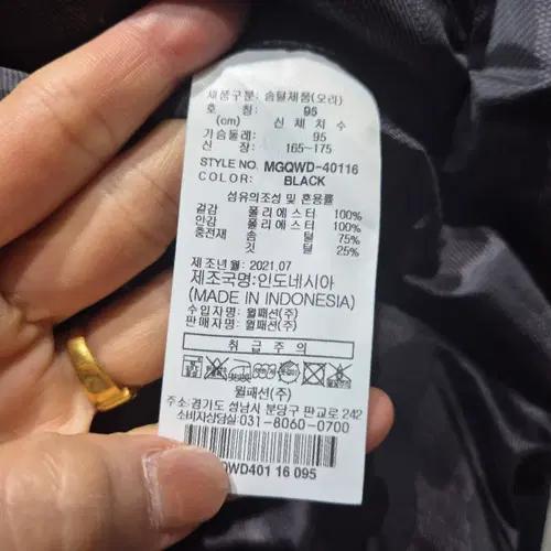 엠골프 검정색 방한 점퍼 6