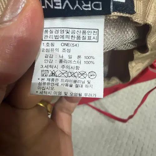 노스페이스 레드/베이지 벙거지 모자 5