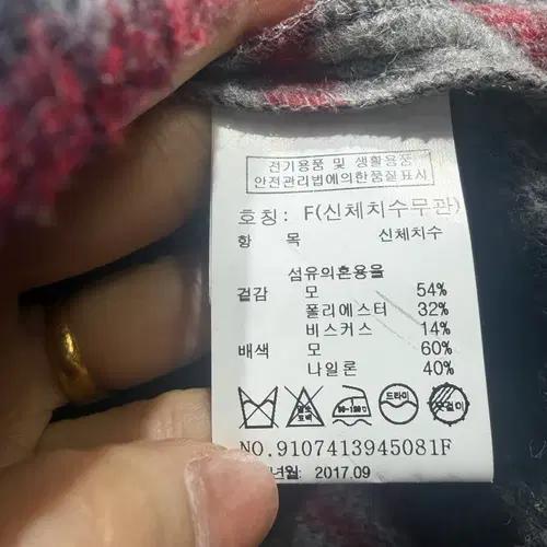 스튜디오 톰보이 체크자켓 6