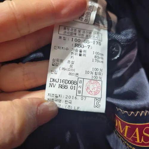 닥스 남성 네이비 블레이저 자켓 6