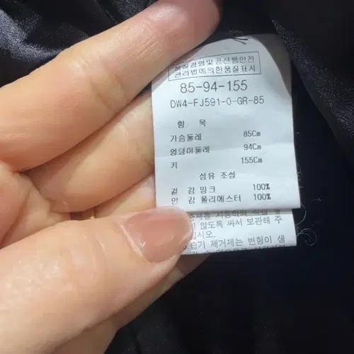 밍크코트 6
