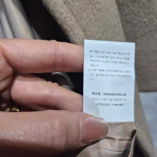ORR 베이지색 더블 버튼 롱 코트 6