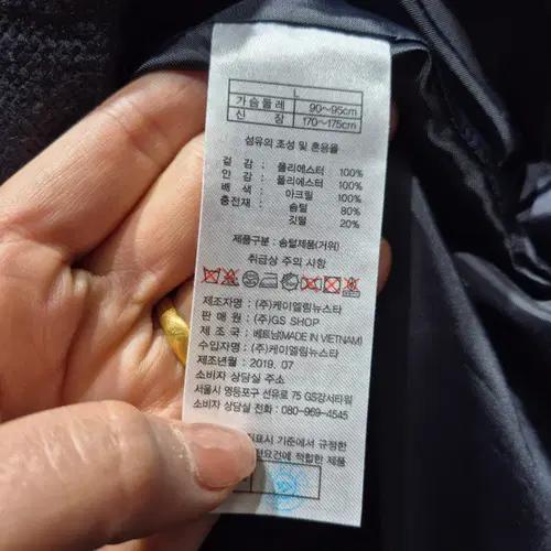 쏘올 숏패딩 핑크색 7