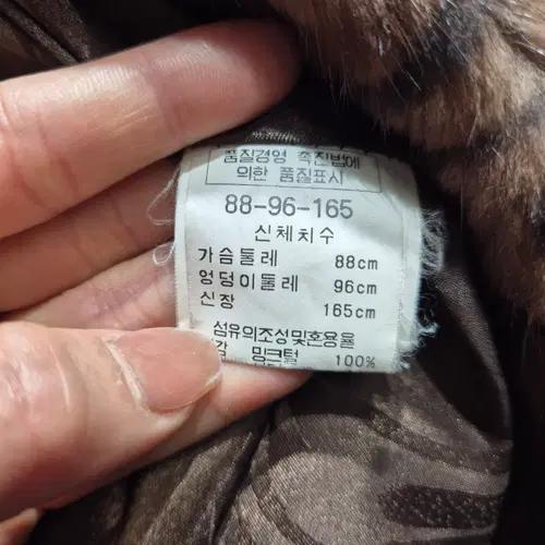 대동나파 통밍크 후드 퍼 코트 7