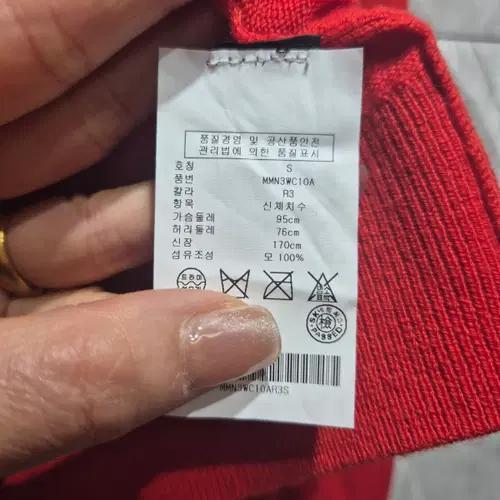 클럽모나코 레드 가디건 4