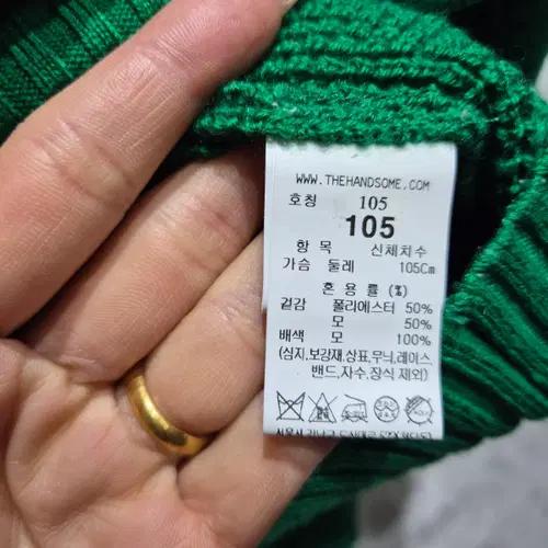 SYSTEM 시스템 그린색상 가디건 4