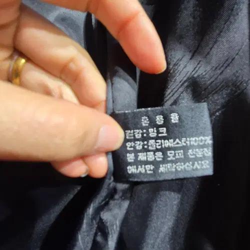 진도모피 여성 밍크코트 7