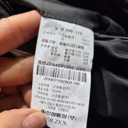OLZEN 남성 그레이 코트 4