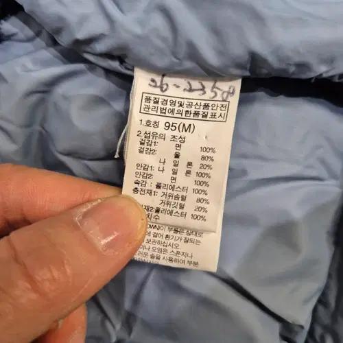 노스페이스 700 청 데님 다운 베스트 4