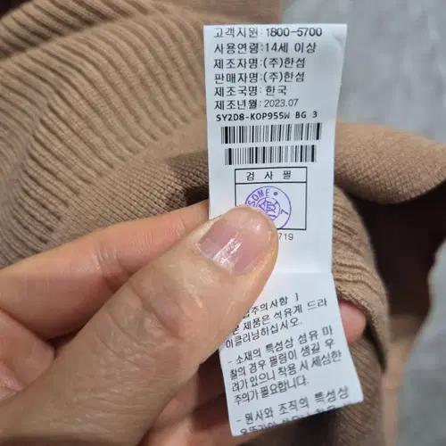 시스템 니트 반팔 원피스 5