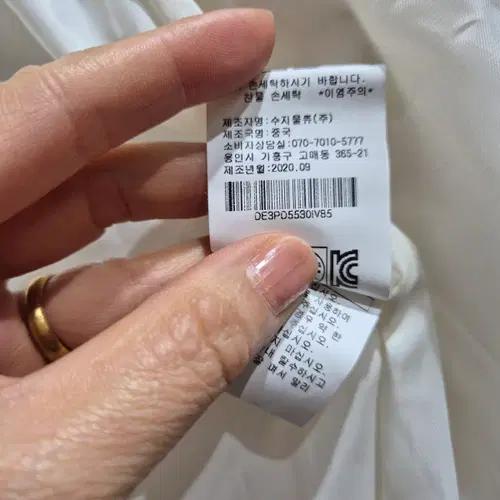 아이보리 퀼팅 트위드 자켓 4