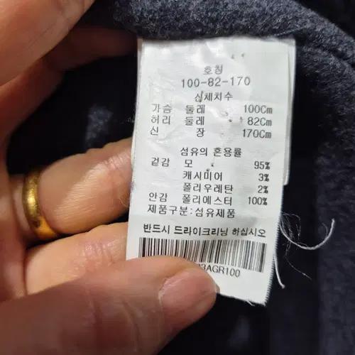 바쏘옴므 캐시미어 코트 6